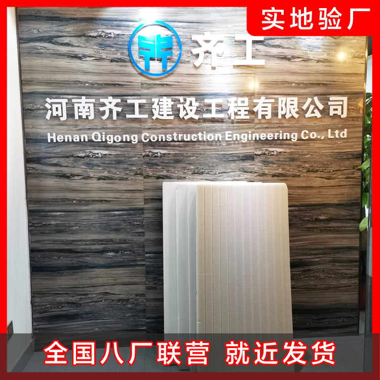 擠塑板怎樣使用不會出現錯誤