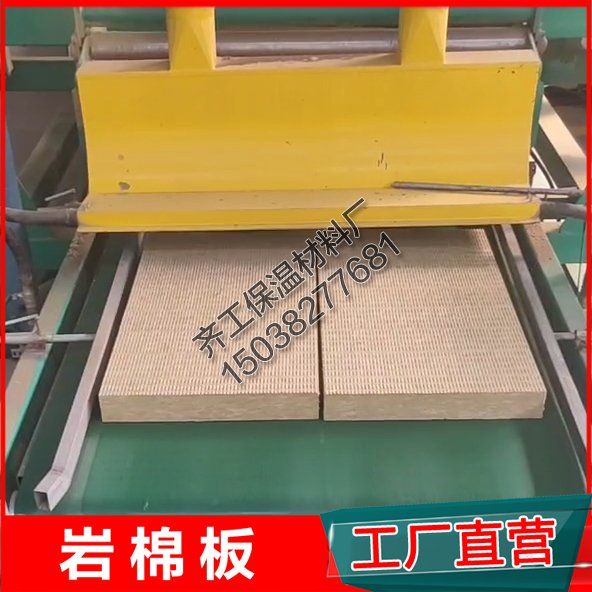 為什么選擇巖棉板進行外墻保溫？