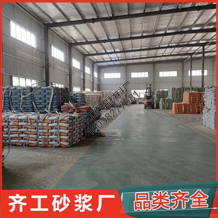 粘結抹面砂漿價格是多少？