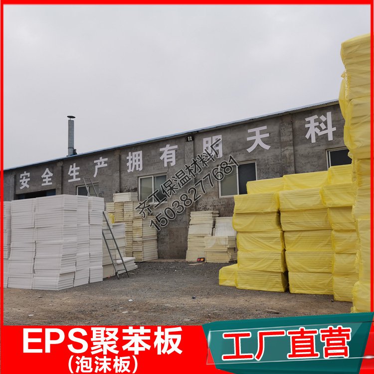 河南泡沫板生產廠家有哪些？